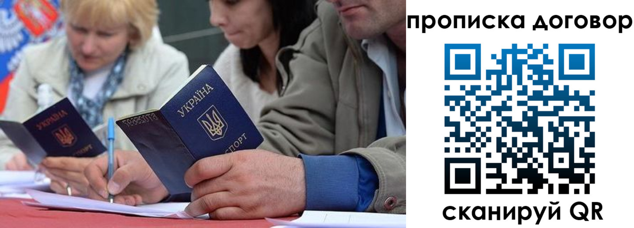 временная регистрация госуслуги в Нефтегорске